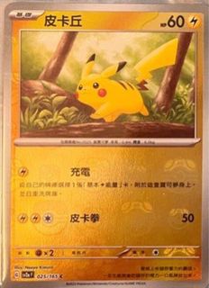 （分類：）位於 。 由 jeffk102017 提交（商品編號 1242983549，圖片 1）。簡介： 。