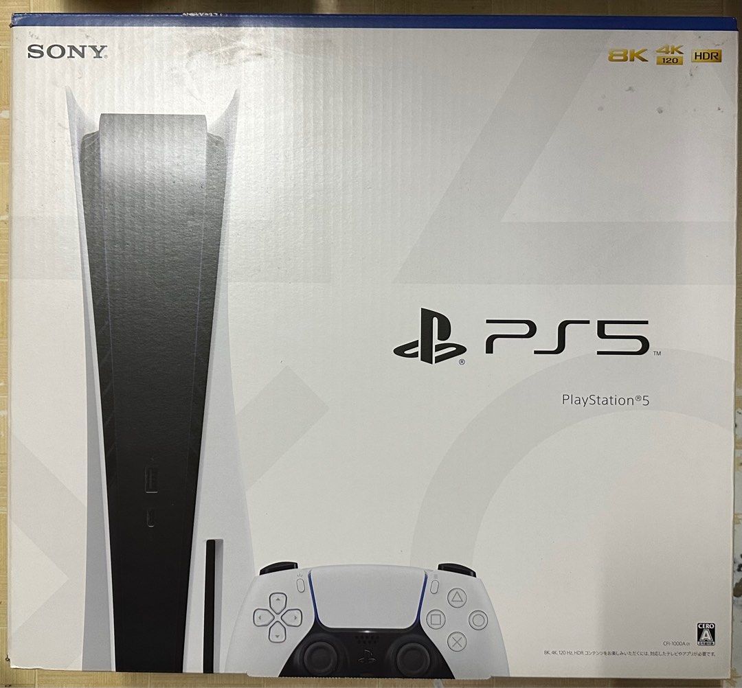 新品未使用　PlayStation5 CFI-1000A01