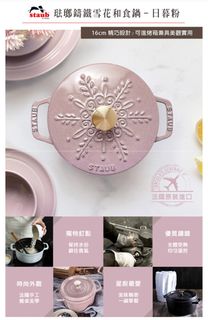 （分類：）位於 。 由 jastwshop 提交（商品編號 1243082238，圖片 1）。簡介： 。