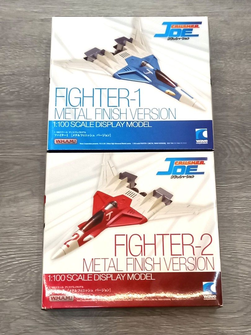 ファイター1 メタルフィニッシュVer. | 株式会社ウェーブ