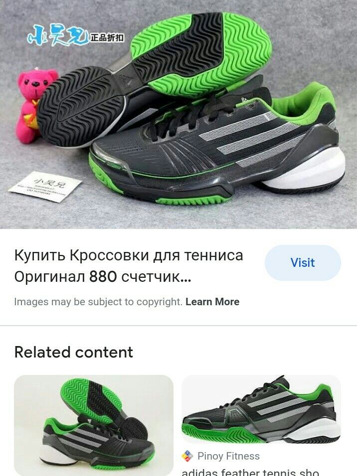 Adidas us best sale 7 size zero