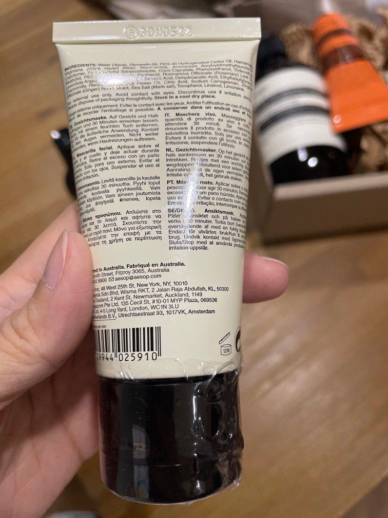 Aesop blue chamomile hydrating masque, Beauty & Personal Care, Face