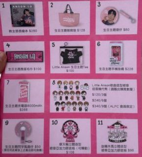 （分類：）位於 。 由 mysonlolo 提交（商品編號 1242985687，圖片 1）。簡介： 。