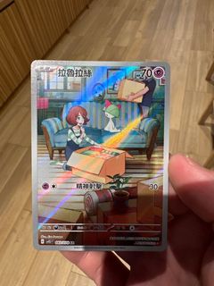 （分類：）位於 。 由 hin75 提交（商品編號 1242952224，圖片 1）。簡介： 。