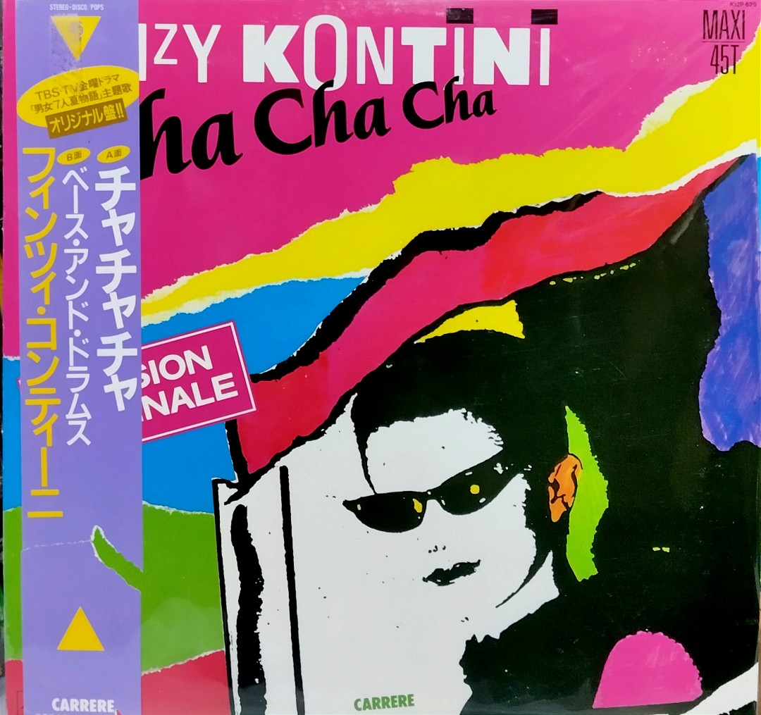 arth12 FINZY KONTINI Cha Cha Cha Japan Press 12