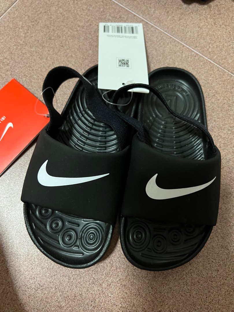 Nike 970 sales