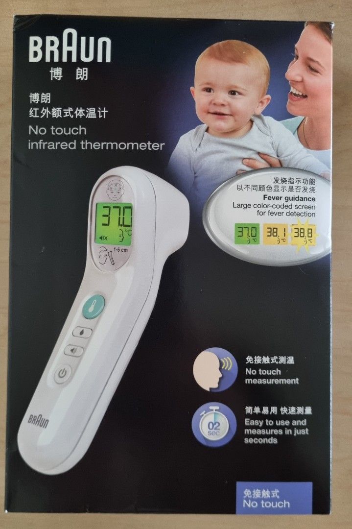 Braun no touch infrared thermometer, Health & Nutrition, Thermometers