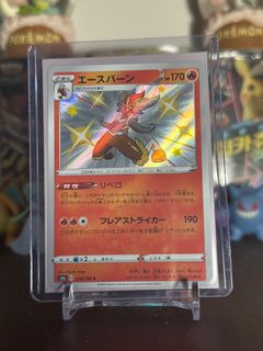 (Category: ) located in . Submitted by sp.shop77 (Listing ID 1243012385, Image 1). Description: .