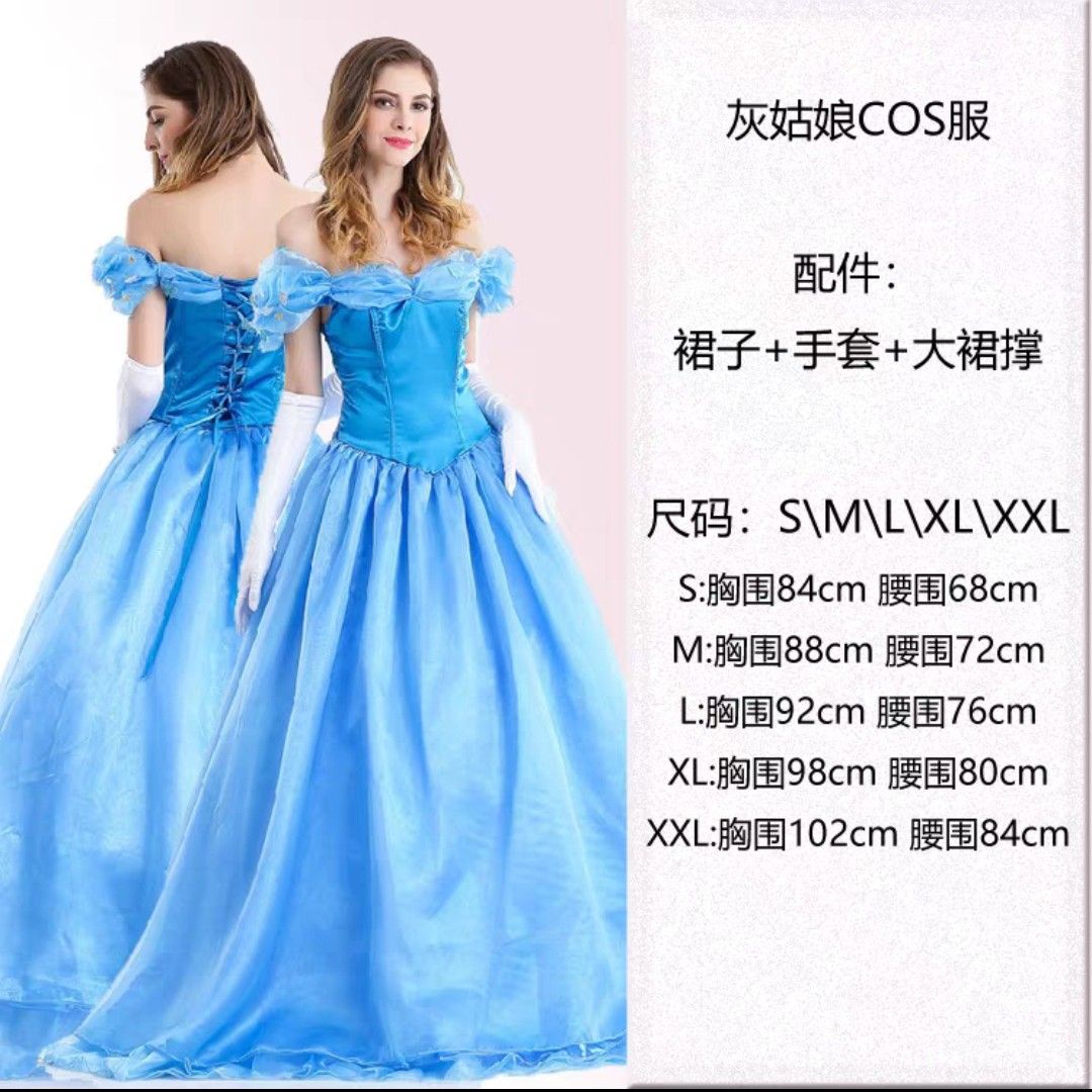 Women Halloween Cosplay Dress Princess Cinderella Costume with Headband ZG  | eBay