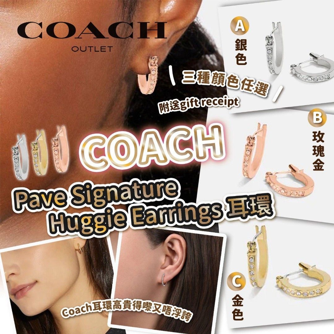 Coach pave signature huggie earrings sale