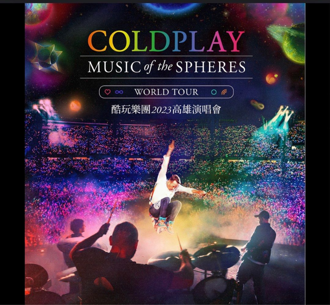 Coldplay Sg Ticket Jan 23 2024 CAT 2, Tickets & Vouchers, Event Tickets