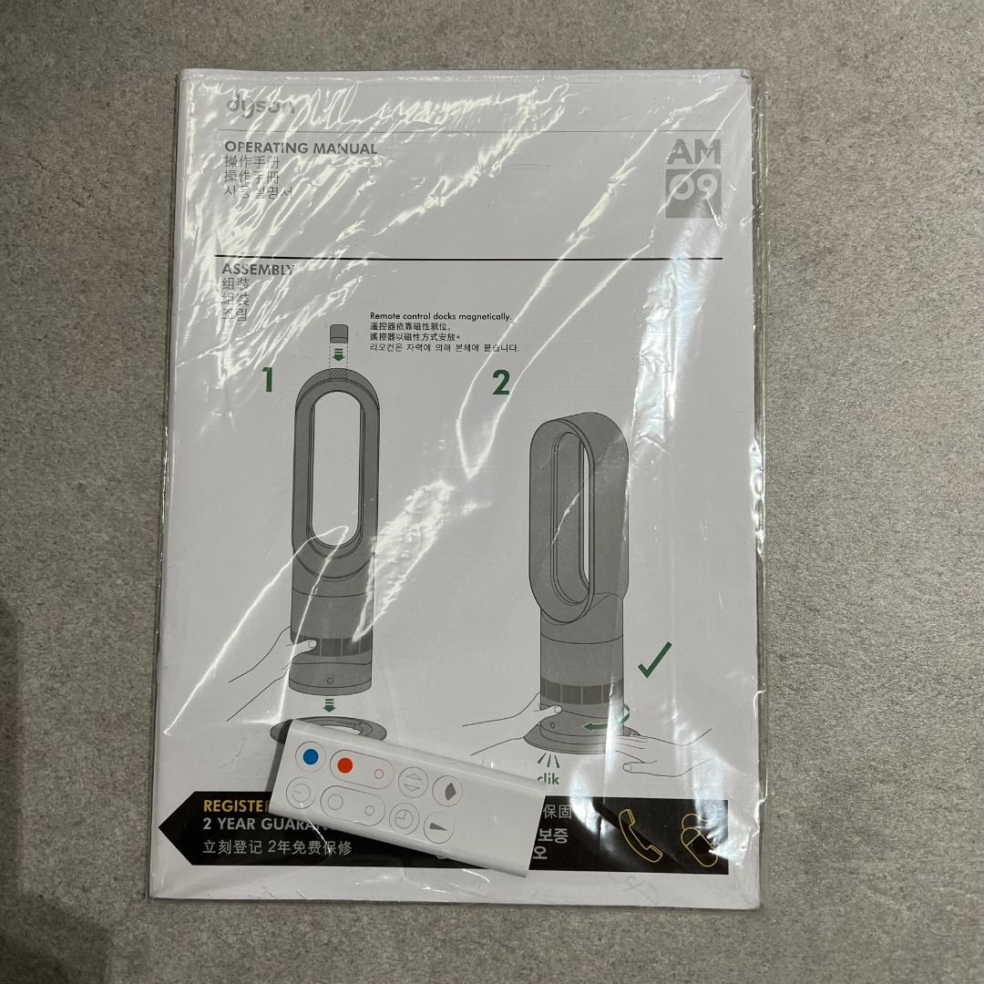 Dyson AM09 Hot + Cool 風扇暖風機, 傢俬＆家居, 燈飾及風扇, 風扇