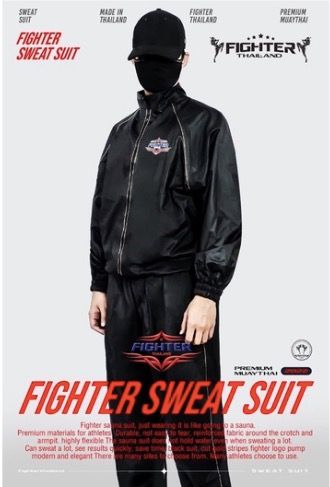 Mma sweat suit sales