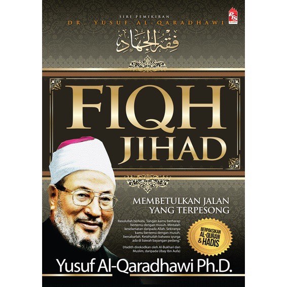 Fiqh Jihad Dr Yusuf Al Qardhawi Hobbies And Toys Books And Magazines