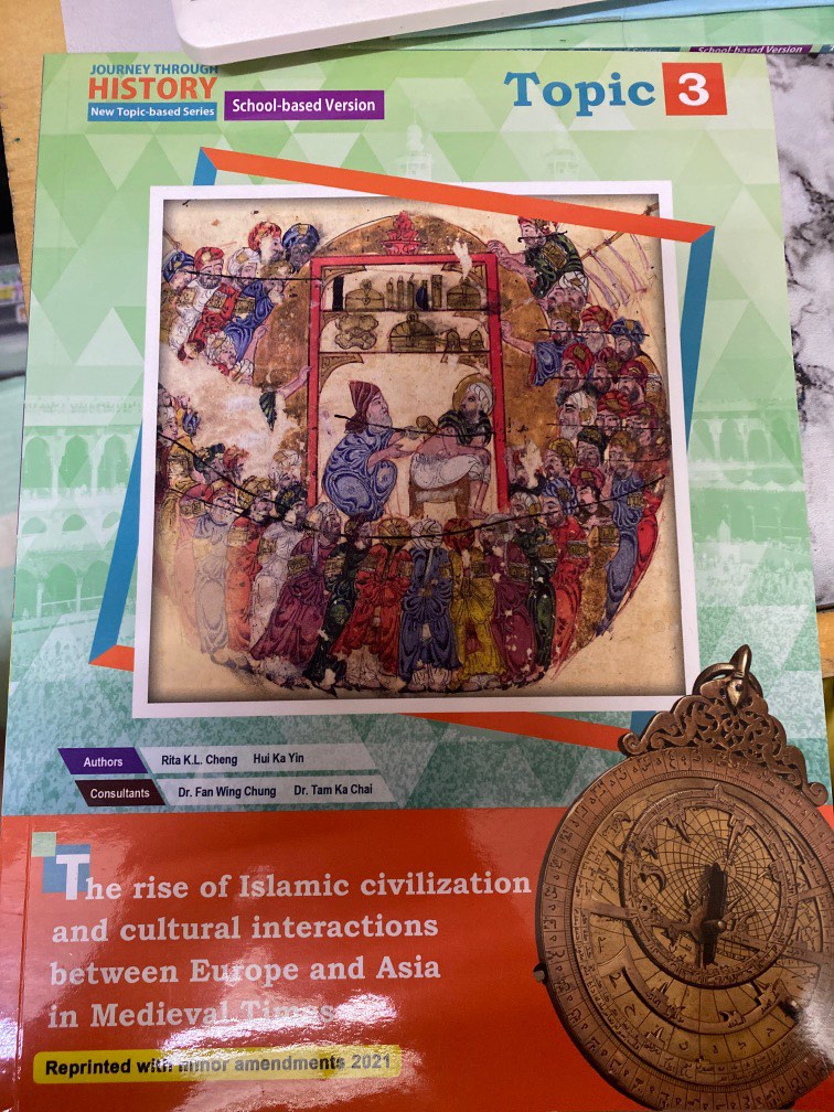 Form 1 Topic 3 History the race of Islamic civilization and cultural ...