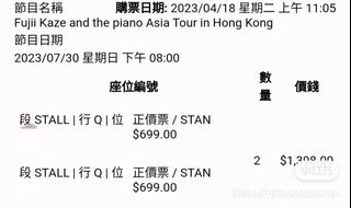 （分類：）位於 。 由 kpi1234 提交（商品編號 1242931033，圖片 1）。簡介： 。