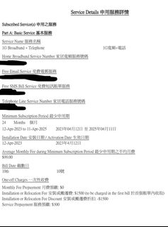 （分類：）位於 。 由 kiuchigame 提交（商品編號 1243004812，圖片 1）。簡介： 。