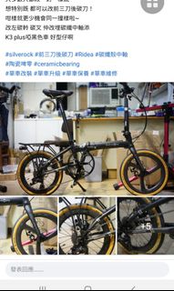 （分類：）位於 。 由 issacwwk 提交（商品編號 1242939440，圖片 1）。簡介： 。