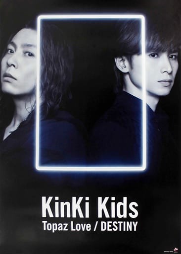 kinki_kids_topaz_love_poster_1