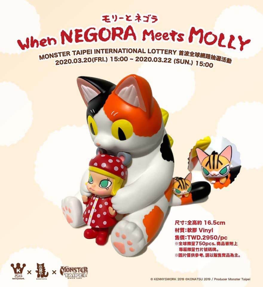 KONATSUYA x KENNYSWORK : When Negora meets Molly 小夏屋