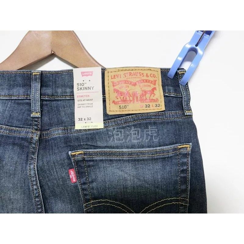 Levis shop 510 32x32
