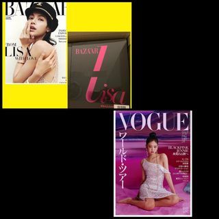 Lisa Blackpink Lalalisa Jennie Harper’s Bazaar Vogue Magazine Limited Edition Boxset 5 covers 