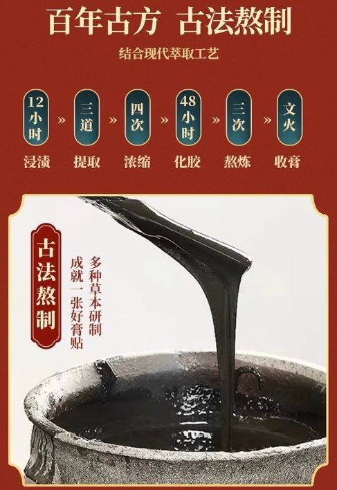 Lymph Nodes Patch (Category: Body Care) located in Singapore. Submitted by tiesto_ (Listing ID 1242943101, Image 8). Description: 为淋巴患者疏通经络 坚持用三星期让副乳变软逐渐变小。 效果应人而异.