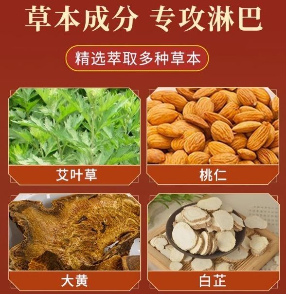Lymph Nodes Patch (Category: Body Care) located in Singapore. Submitted by tiesto_ (Listing ID 1242943101, Image 2). Description: 为淋巴患者疏通经络 坚持用三星期让副乳变软逐渐变小。 效果应人而异.
