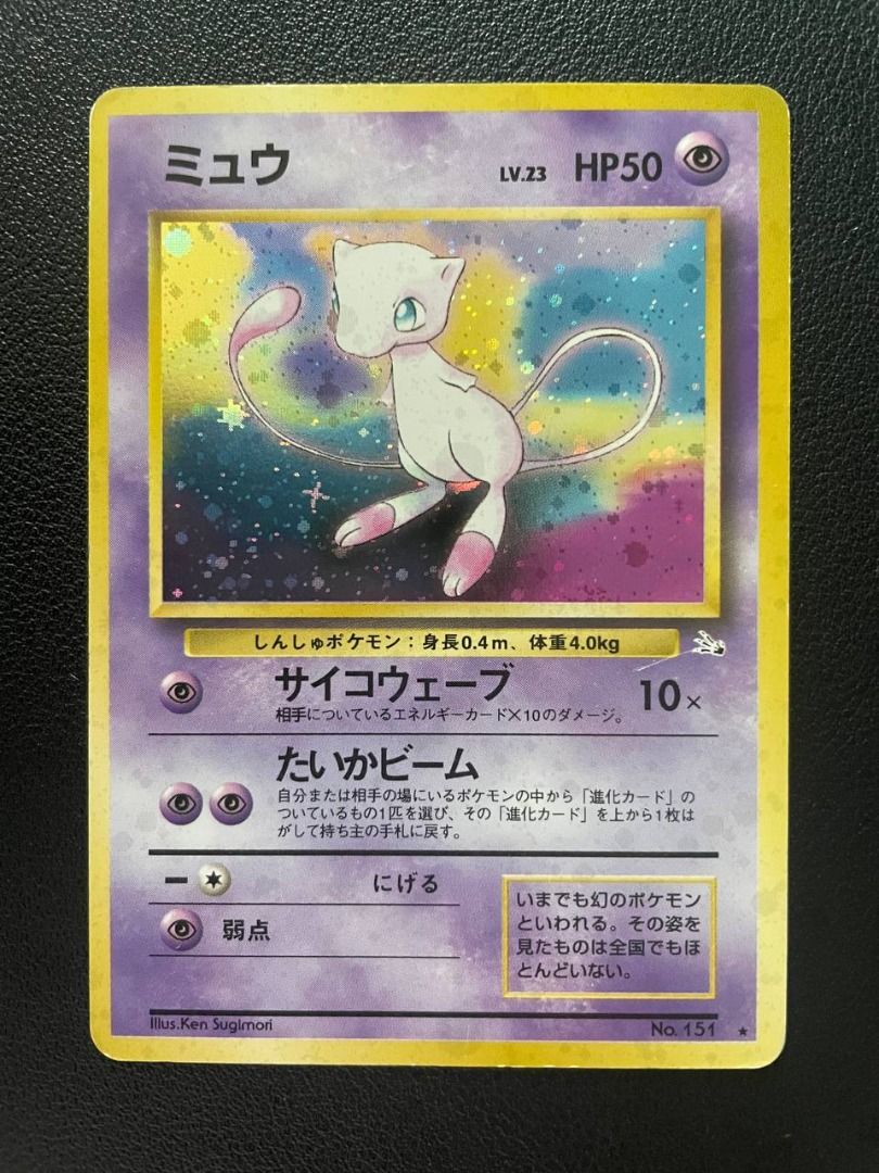 MP] Pokemon Card Japanese Old Back - Mew Holo Fossil Set, Hobbies & Toys,  Toys & Games on Carousell