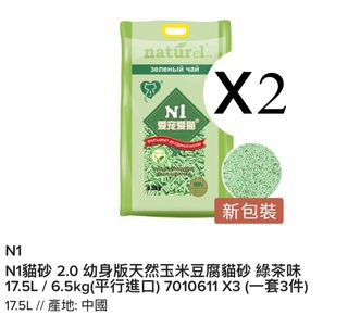 （分類：）位於 。 由 valeboo 提交（商品編號 1242922190，圖片 1）。簡介： 。