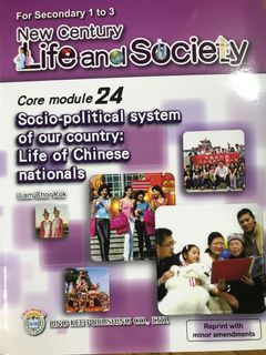 New century Life and society Module24