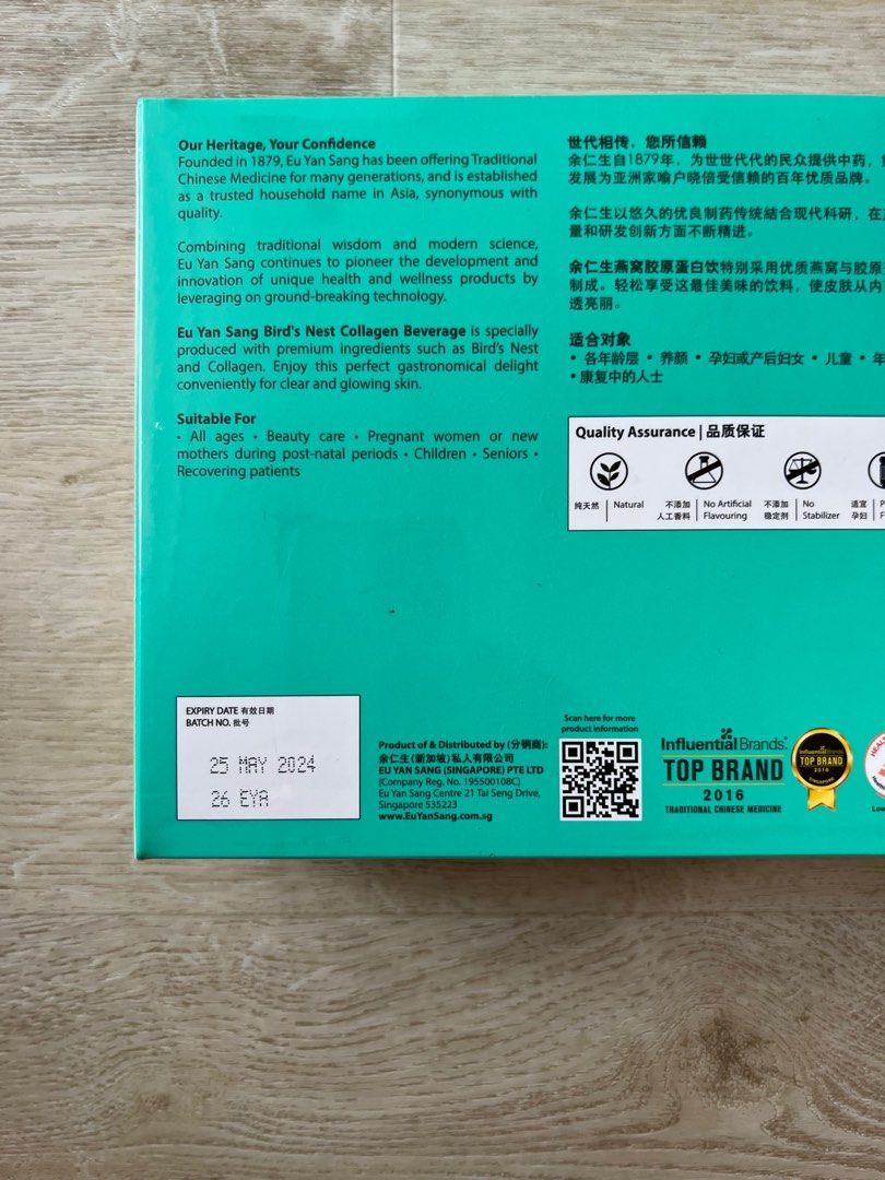 [New] Eu Yan Sang Birds Nest Collagen Drink, Health & Nutrition, Health