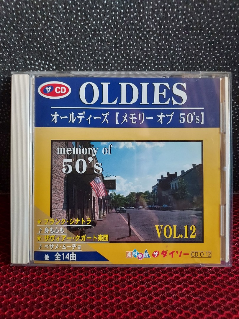 オールディーズ CD BOX 12枚組 - CD
