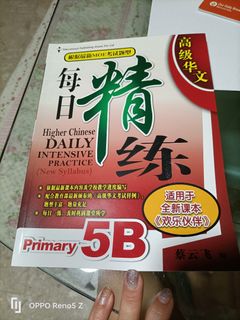 (Category: ) located in . Submitted by xiaohua (Listing ID 1242933437, Image 1). Description: .