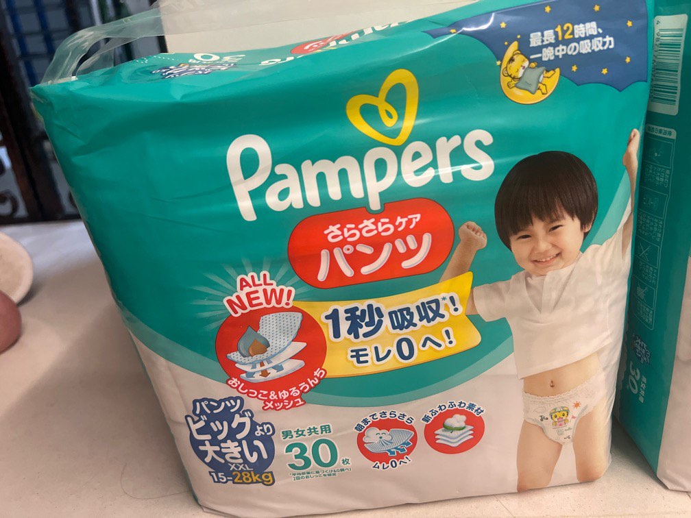 PAMPERS Japanese PAMPERS Baby Pull Up Pants Diapers XL No. 12-22kg