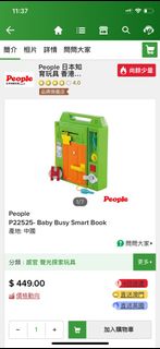 （分類：）位於 。 由 gingertt 提交（商品編號 1243060293，圖片 1）。簡介： 。
