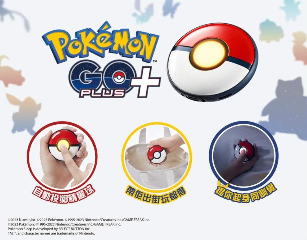 予約】【附特典卡比獸膠盆】Pokemon GO Plus +（可連動Pokemon 
