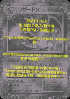 （分類：）位於 。 由 Wells 提交（商品編號 1243035333，圖片 1）。簡介： 。