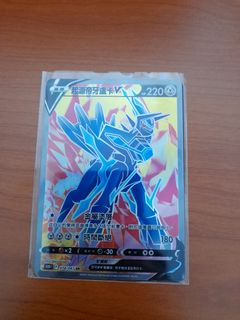 （分類：）位於 。 由 ptcg2023 提交（商品編號 1242909088，圖片 1）。簡介： 。