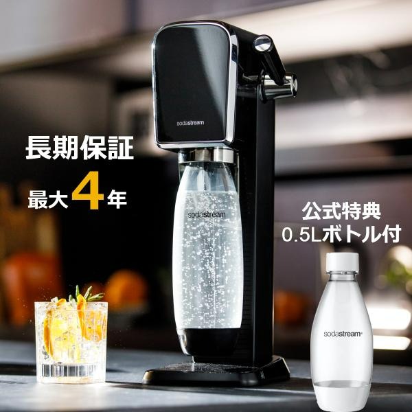 Soda Stream ART 入門套件[附官方限定瓶] <碳酸水機>, 家庭電器, 廚房