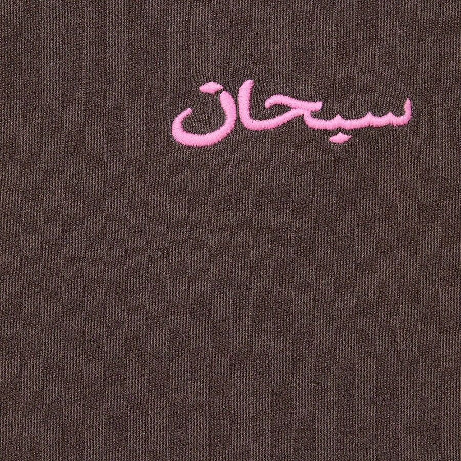 Supreme Arabic Logo Washed Tee, 名牌, 服裝- Carousell