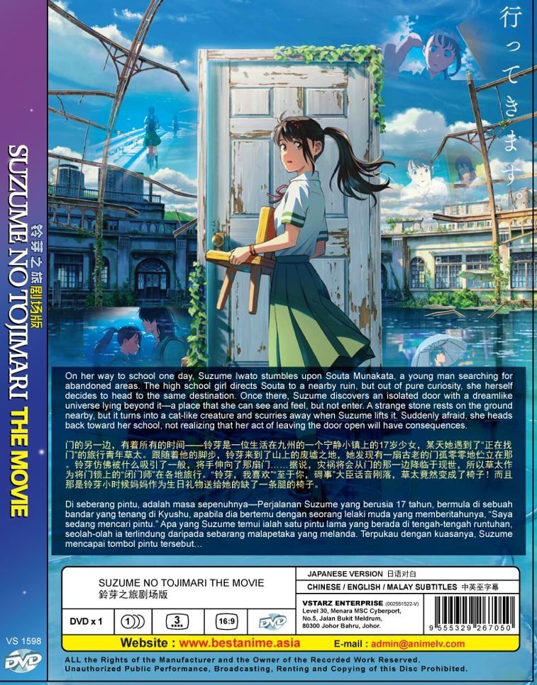 Weathering with you store full movie malay sub