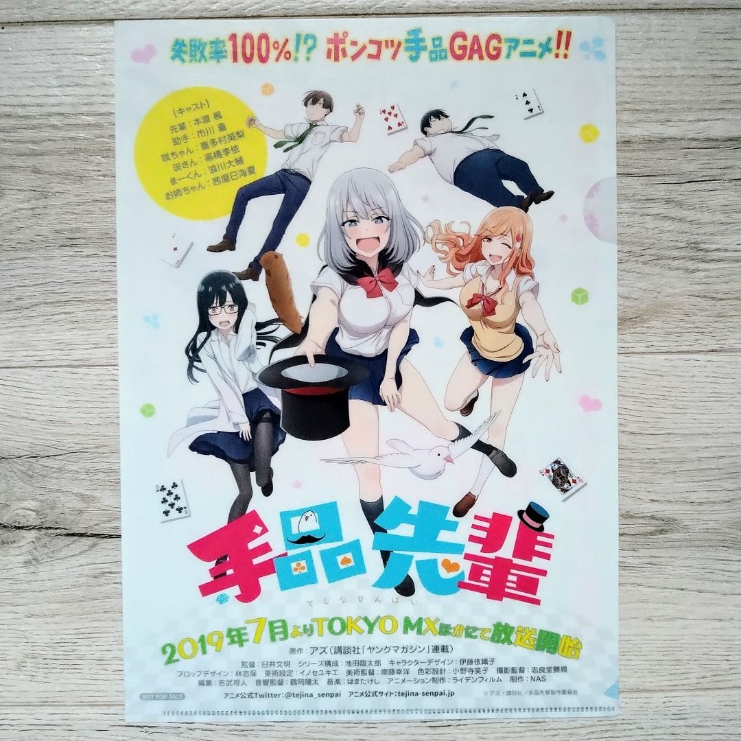 Tejina-senpai (Magical Sempai) / Sounan Desu ka? (Are You Lost?)  Double-Sided Anime Clear A4 File Folder *Anime Japan Exclusive*, Hobbies &  Toys, Memorabilia & Collectibles, Fan Merchandise on Carousell