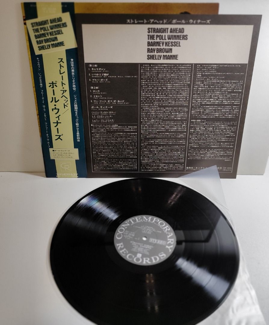 The Poll Winners Straight Ahead (Japan Contemporary by King Record