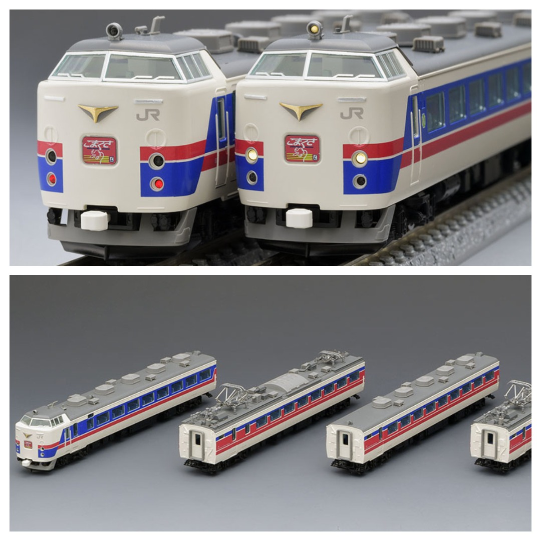 TOMIX 97952 特別企畫品JR 485-1000系特急電車(こまくさ)セット 