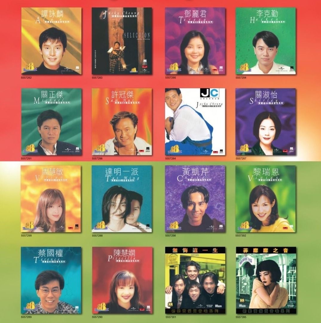 未開封CD 限定特装版「美麗新世界　光榮歲月」24bit珍蔵版金碟CD 何嘉丽白金珍藏版（SONY日本限量版CD） 价格图片何嘉丽原版音乐吧