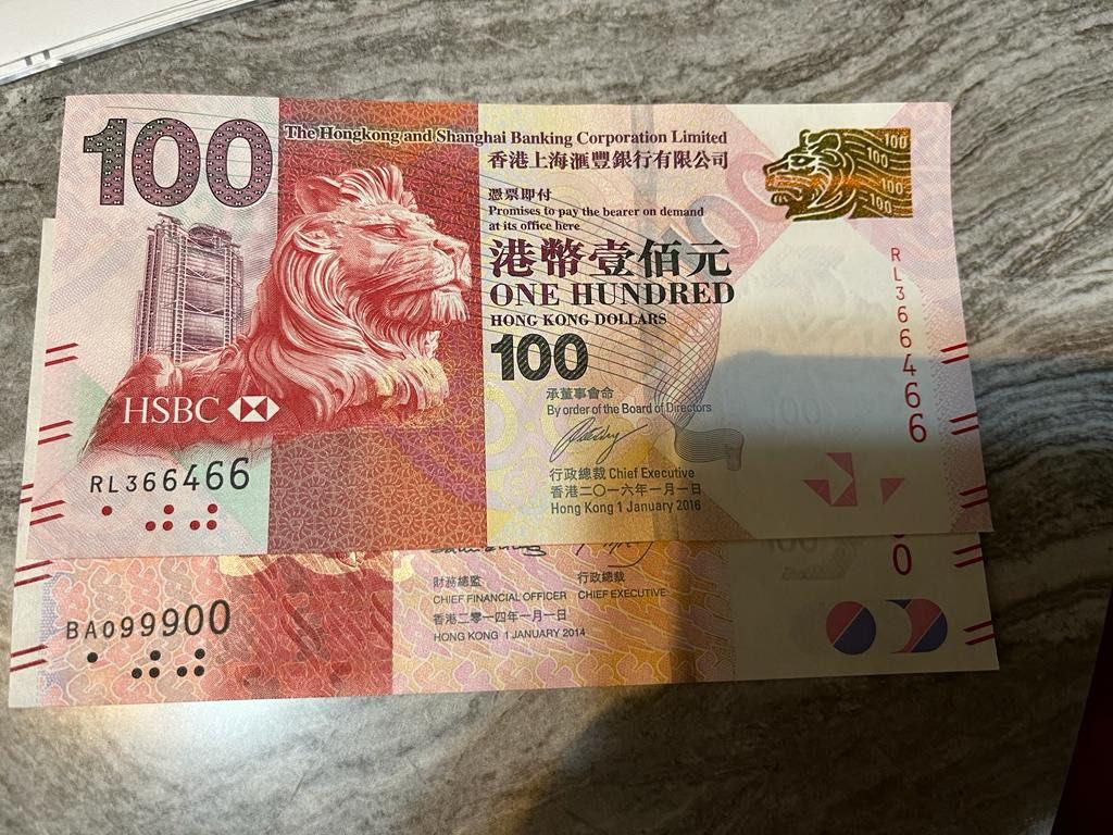 靚號碼港幣/人民幣-請自行出價, 興趣及遊戲, 收藏品及紀念品, 古董收藏- Carousell