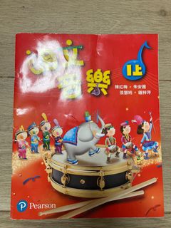 （分類：）位於 。 由 fung2120 提交（商品編號 1243250486，圖片 1）。簡介： 。