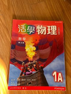 （分類：）位於 。 由 ryanyip2008 提交（商品編號 1243185999，圖片 1）。簡介： 。