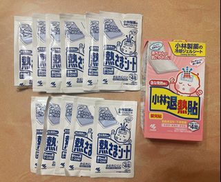 （分類：）位於 。 由 cutebpig 提交（商品編號 1243212654，圖片 1）。簡介： 。